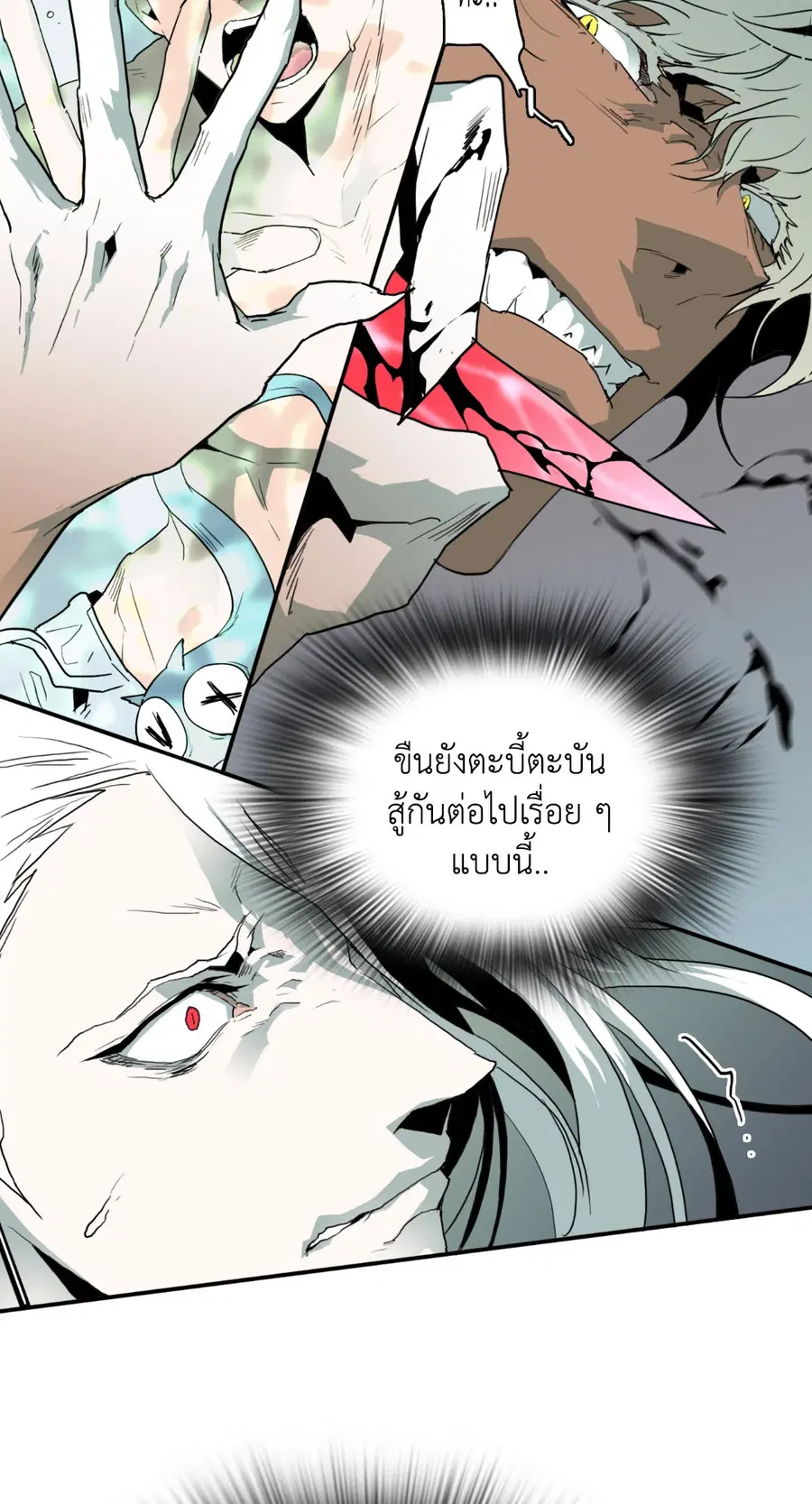 หน้า 13 จาก 65