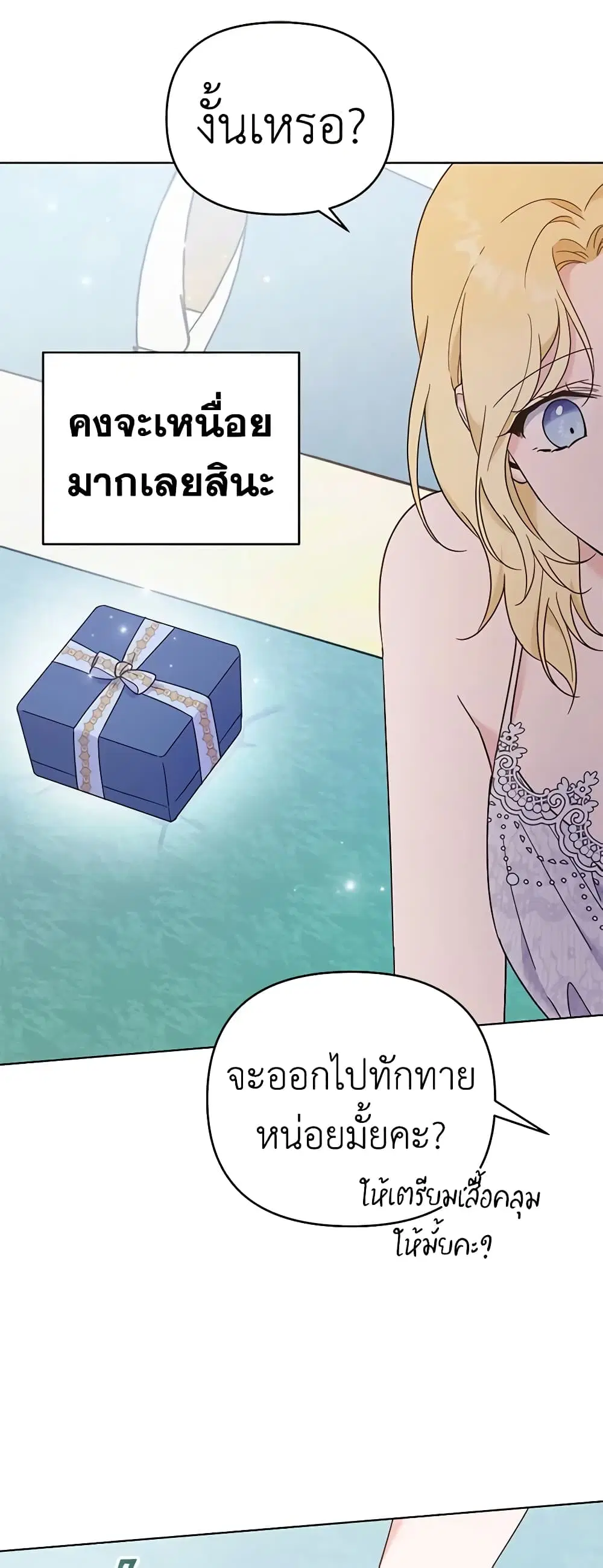 หน้า 31 จาก 45