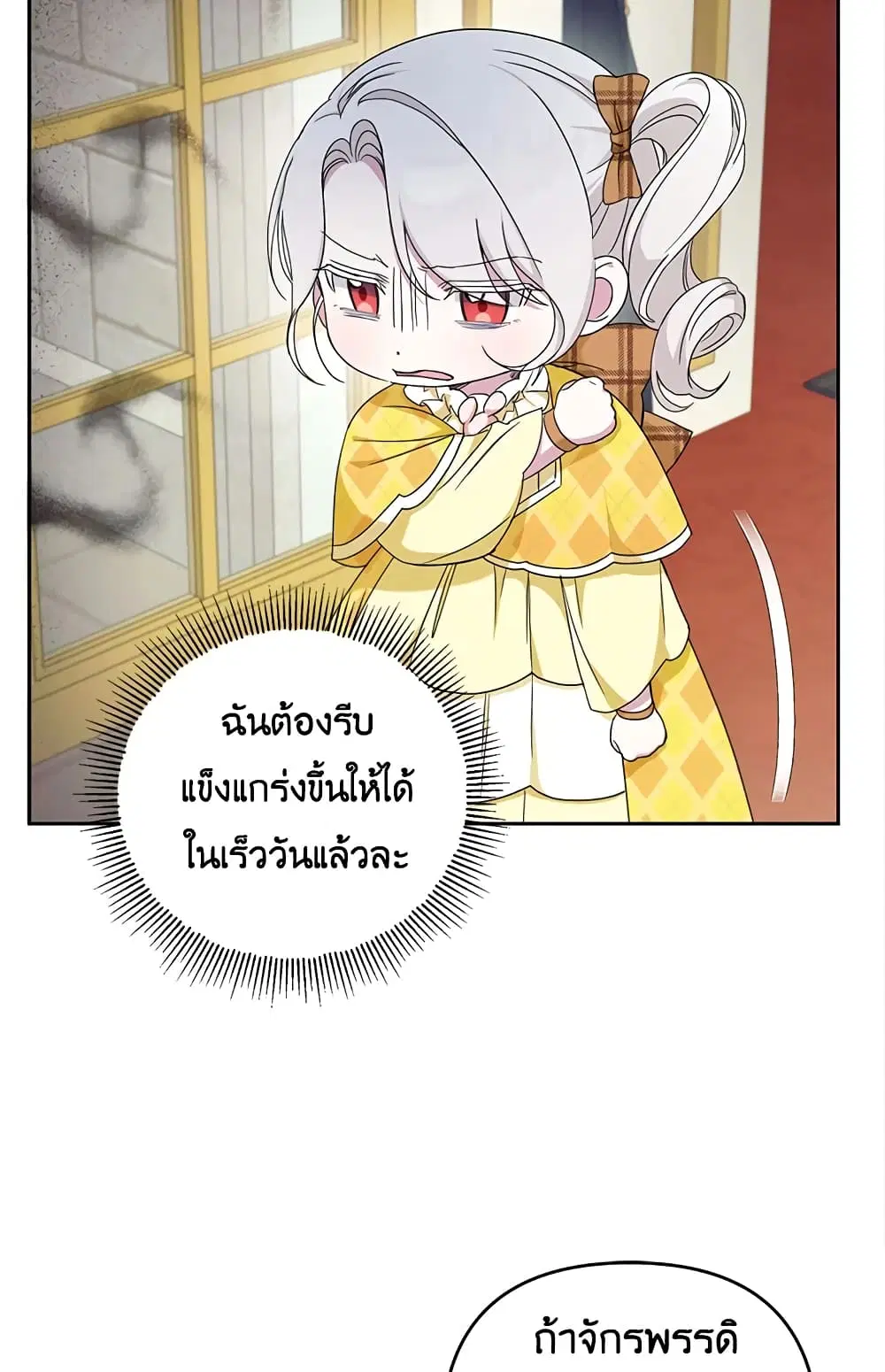 หน้า 26 จาก 58