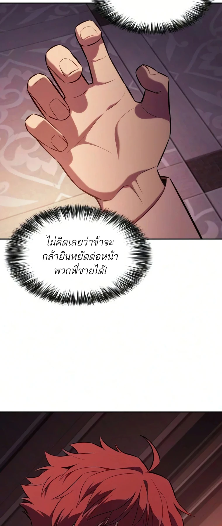 หน้า 7 จาก 80