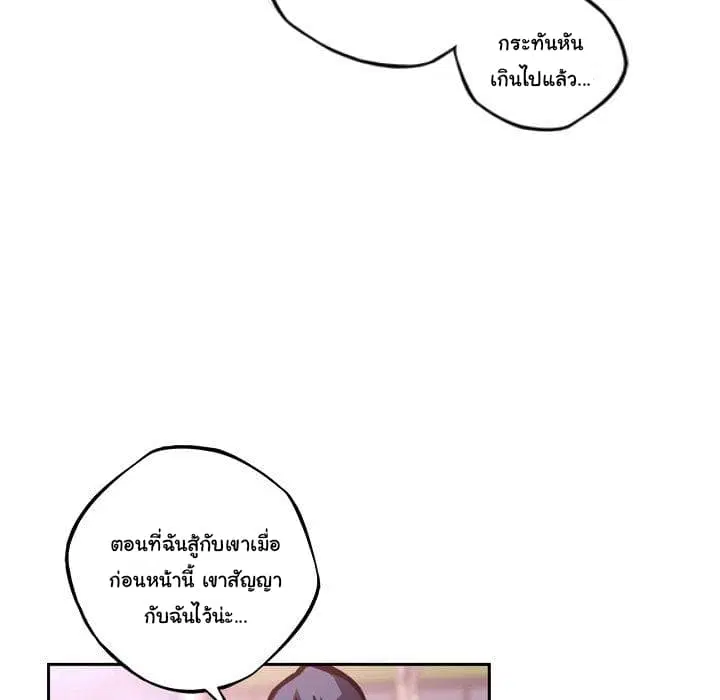 หน้า 84 จาก 102