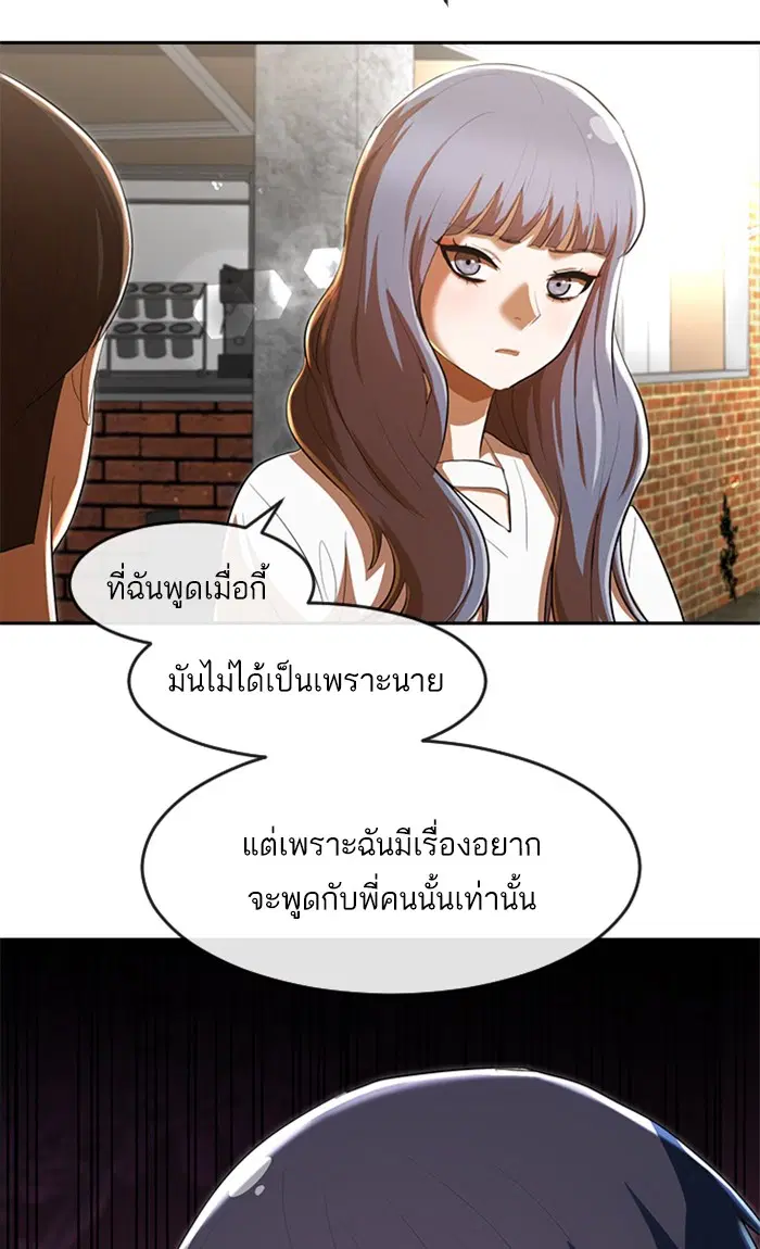 หน้า 71 จาก 125