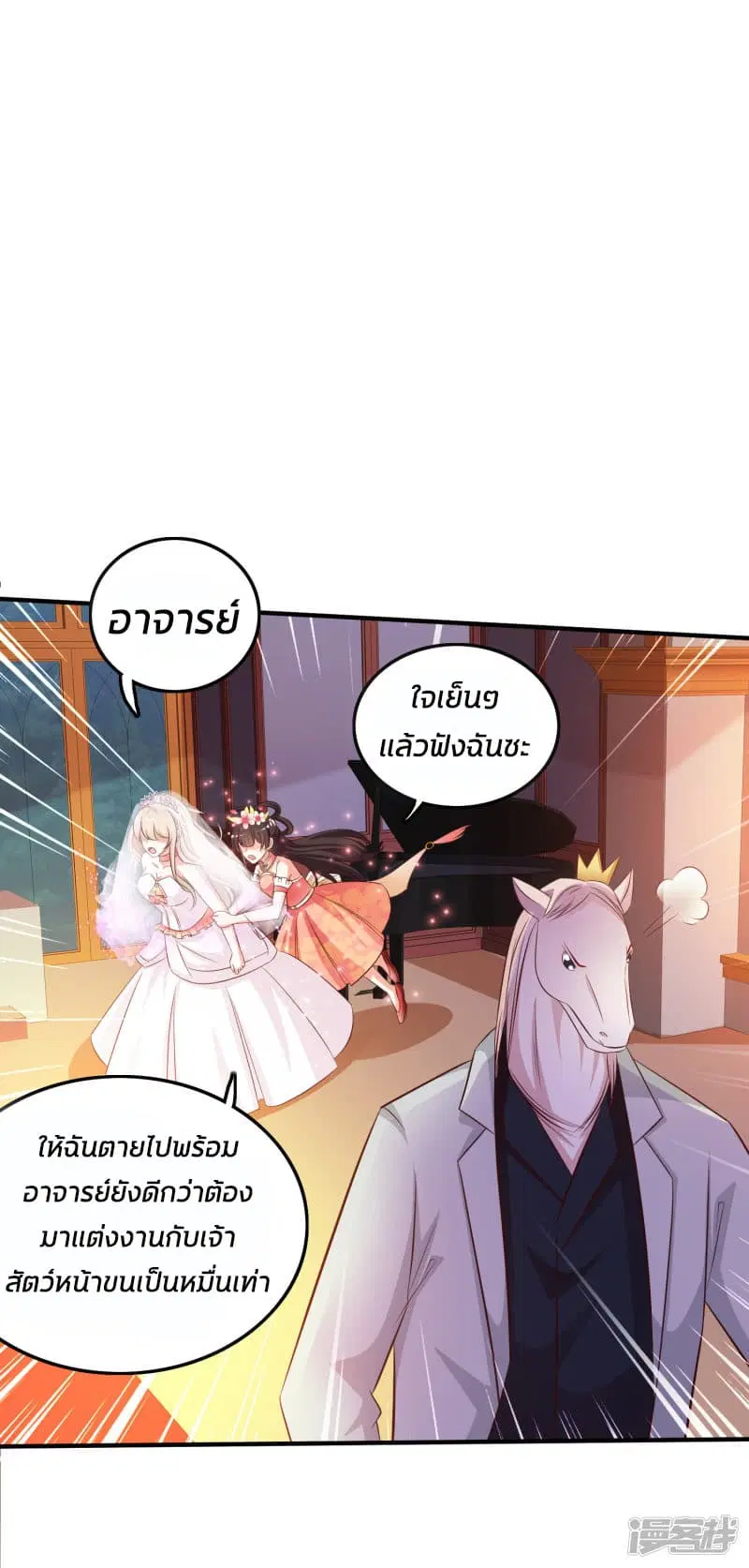 หน้า 24 จาก 40