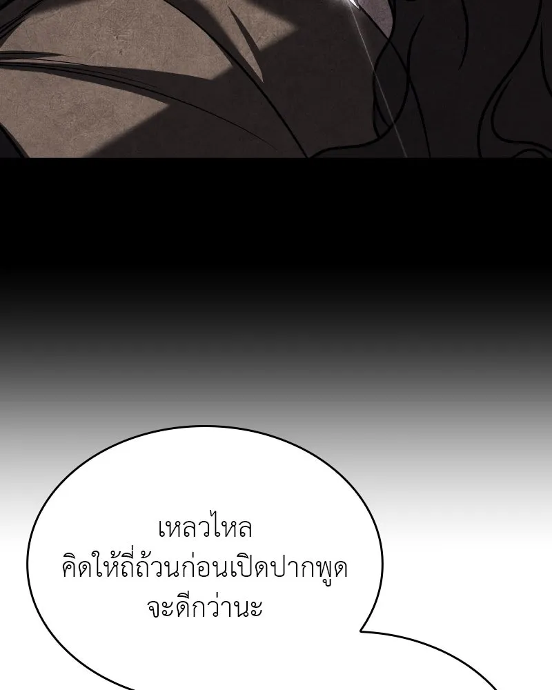 หน้า 154 จาก 224