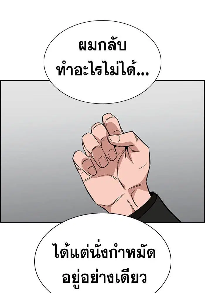 หน้า 61 จาก 123