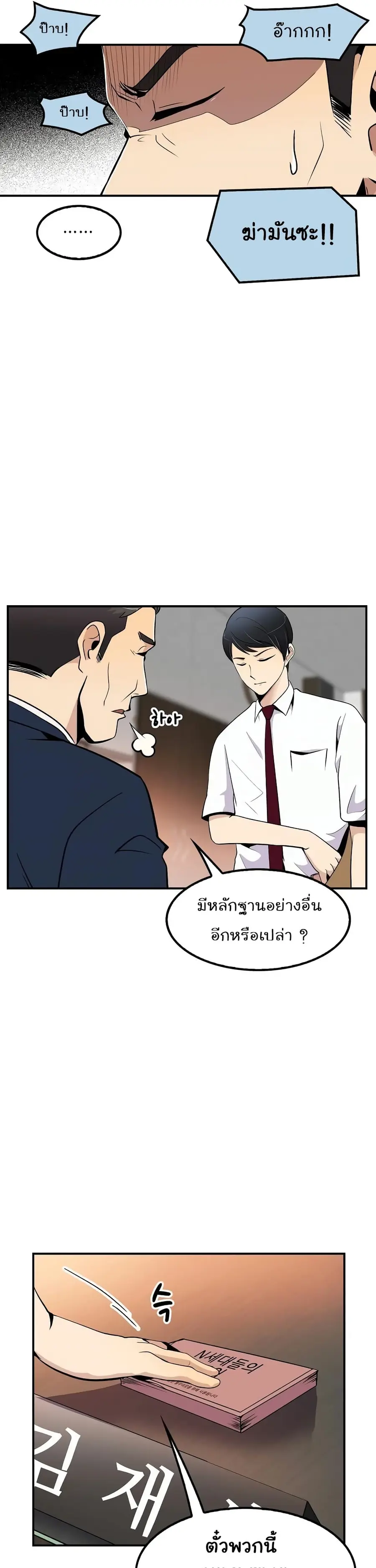 หน้า 9 จาก 41