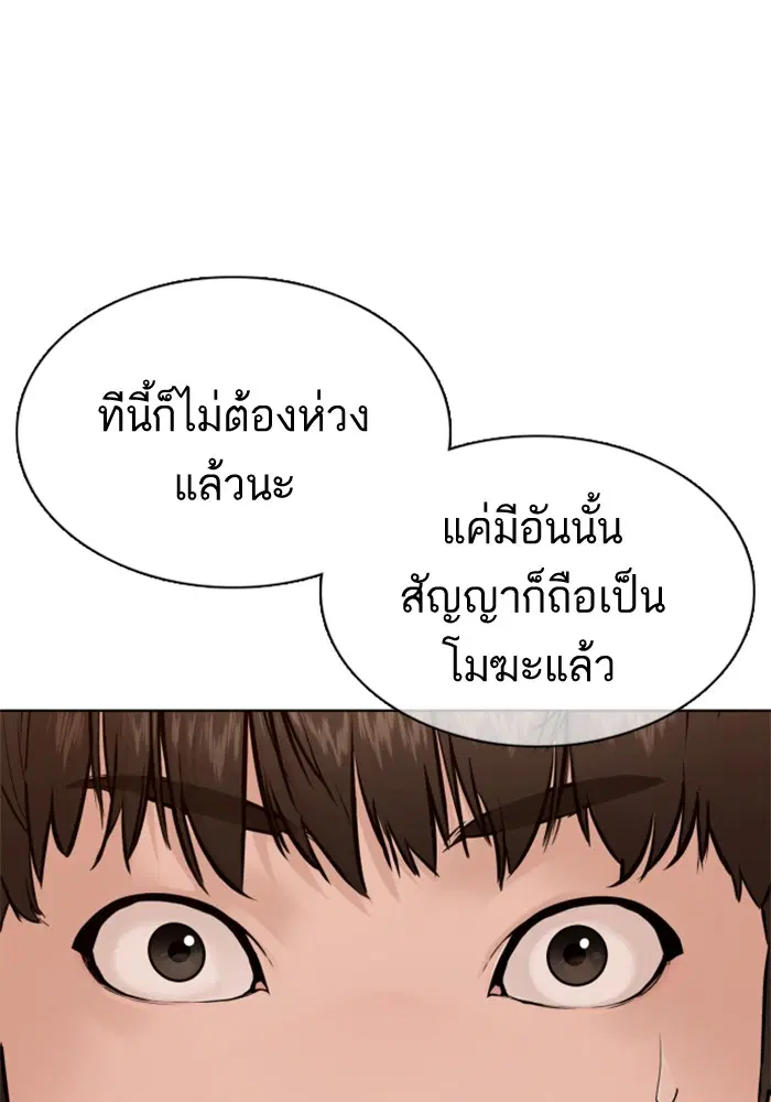หน้า 6 จาก 162
