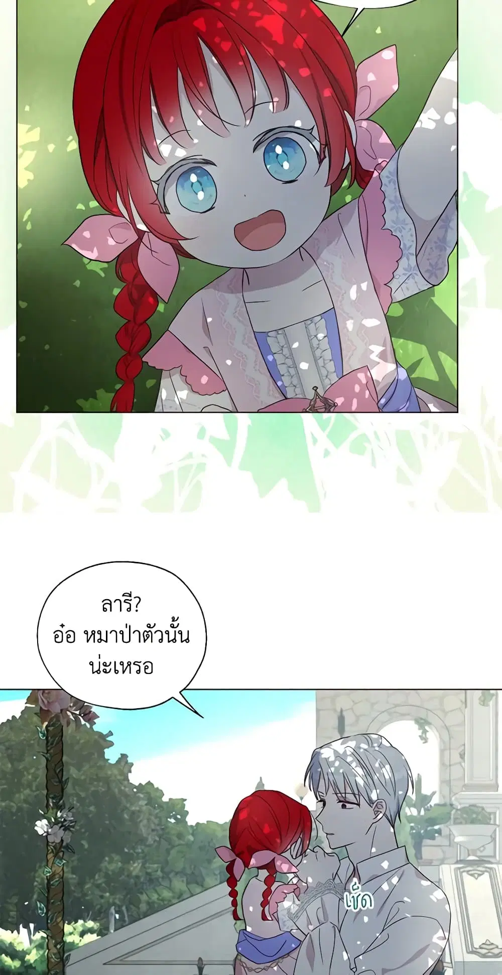 หน้า 34 จาก 35
