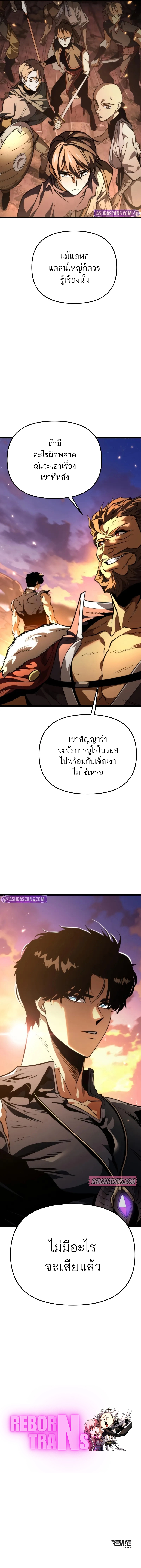 หน้า 26 จาก 26