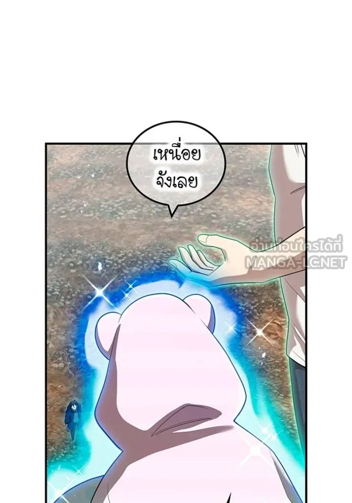 หน้า 126 จาก 149