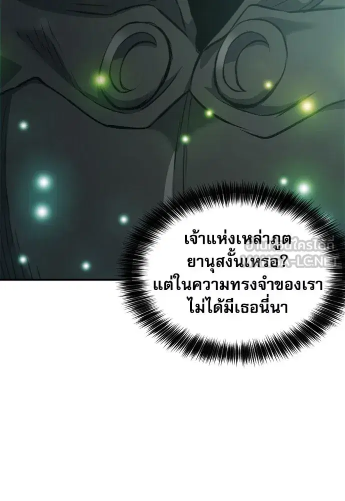 หน้า 132 จาก 147