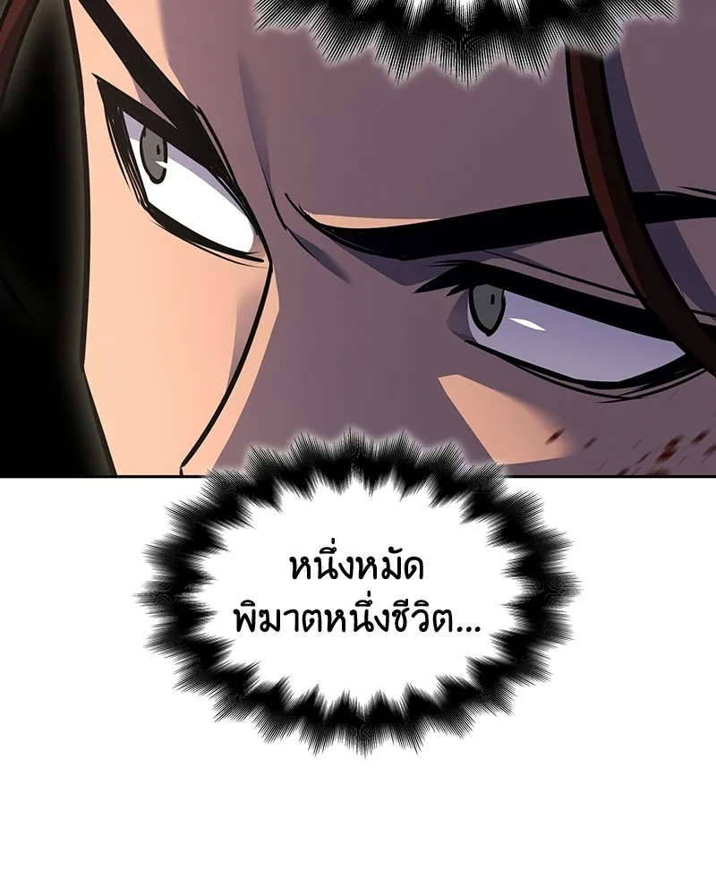 หน้า 103 จาก 252