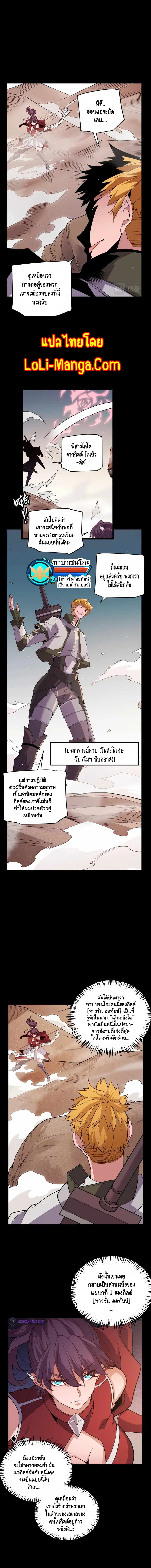 หน้า 3 จาก 13
