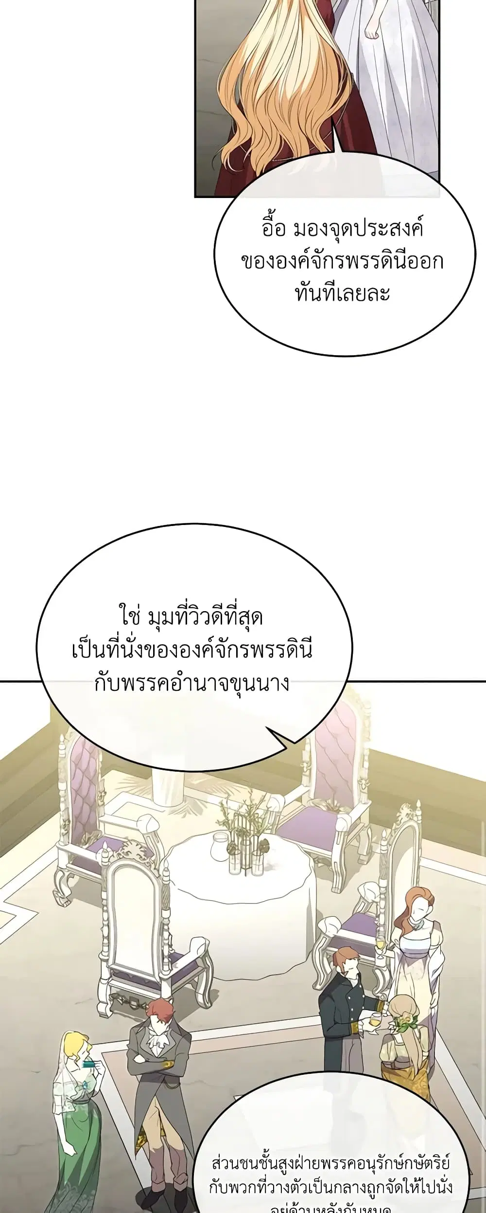 หน้า 22 จาก 38