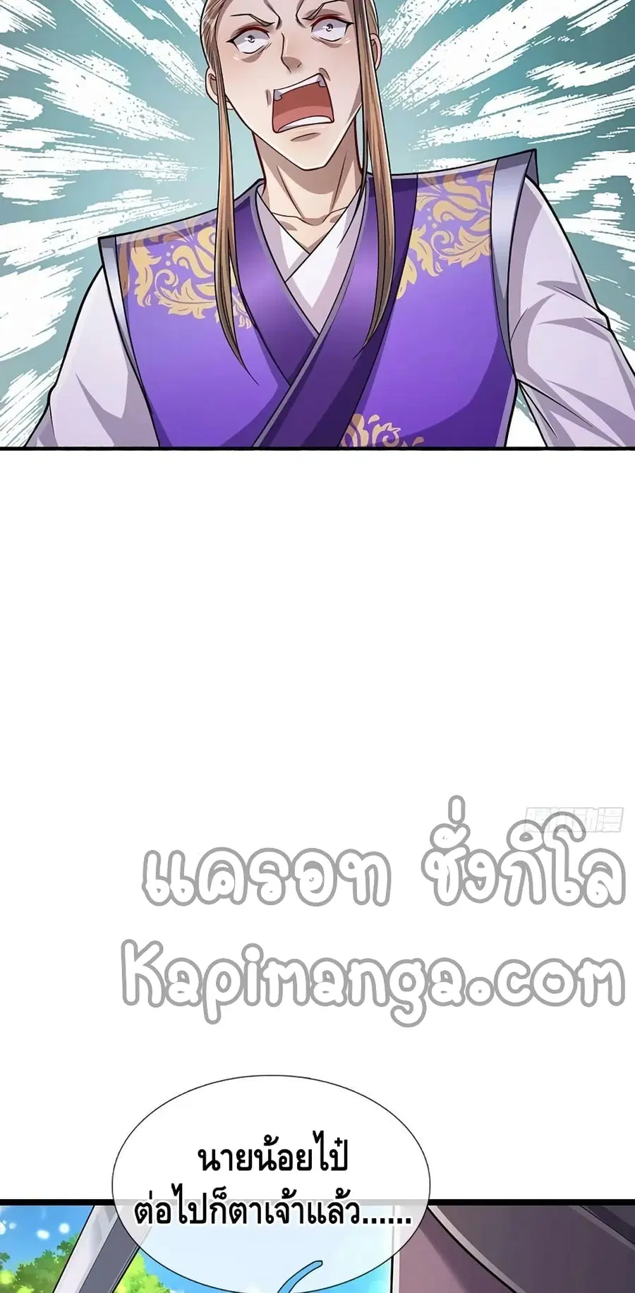 หน้า 14 จาก 32