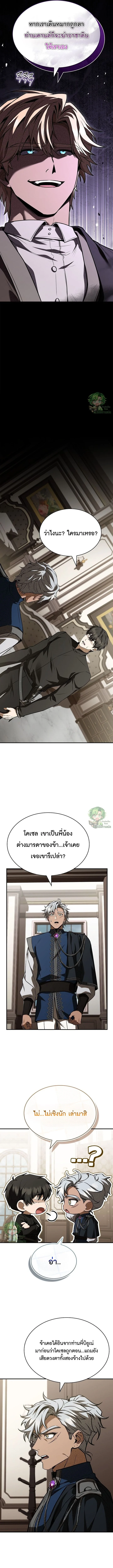 หน้า 7 จาก 12