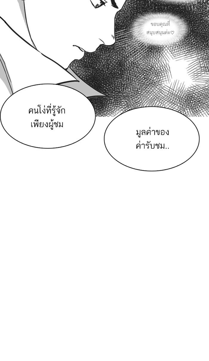 หน้า 19 จาก 174