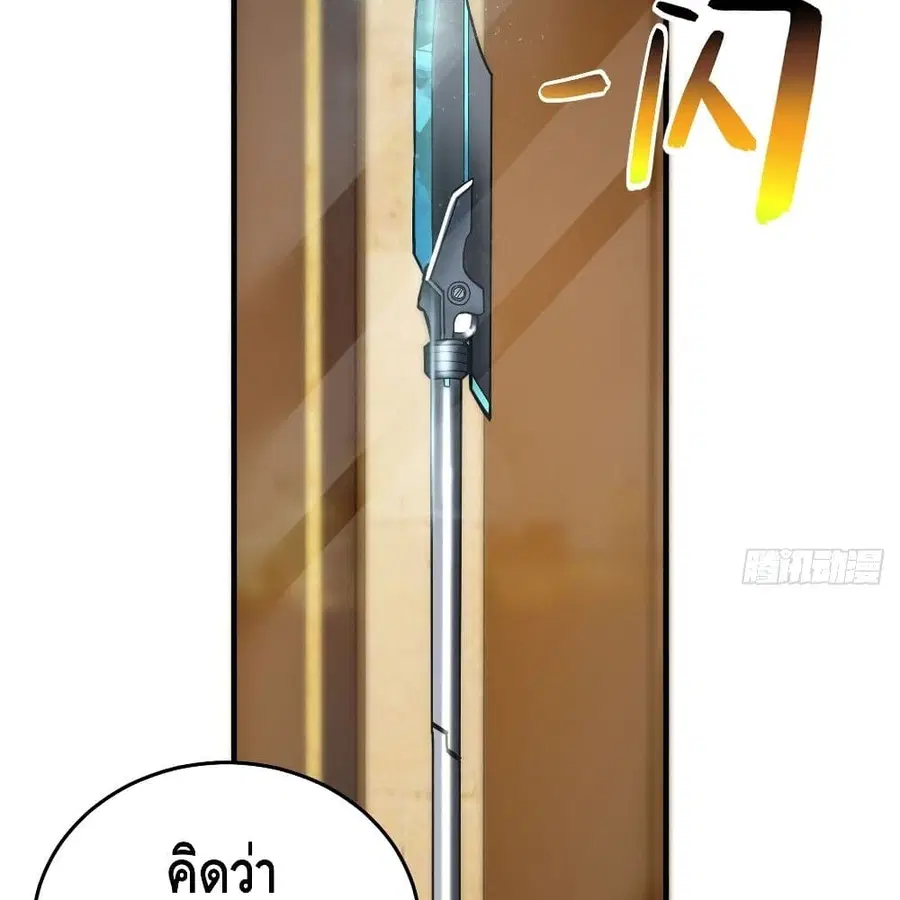 หน้า 78 จาก 80