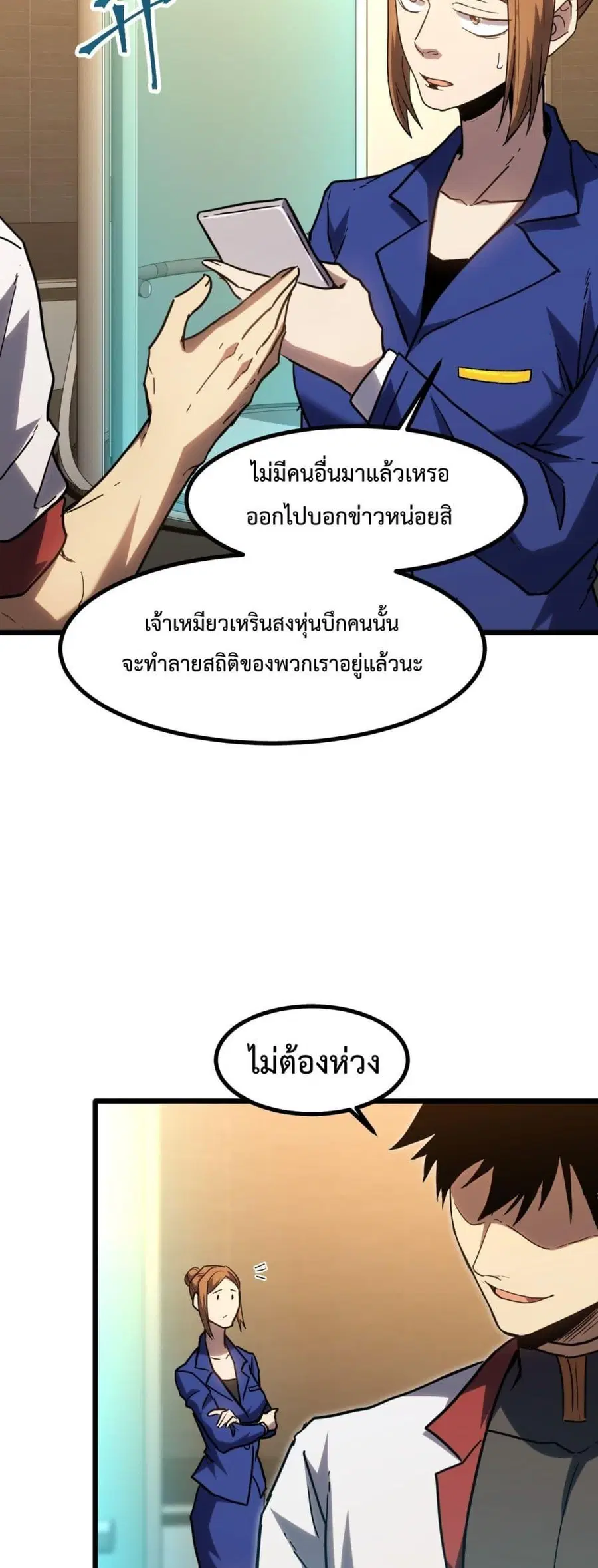 หน้า 32 จาก 52