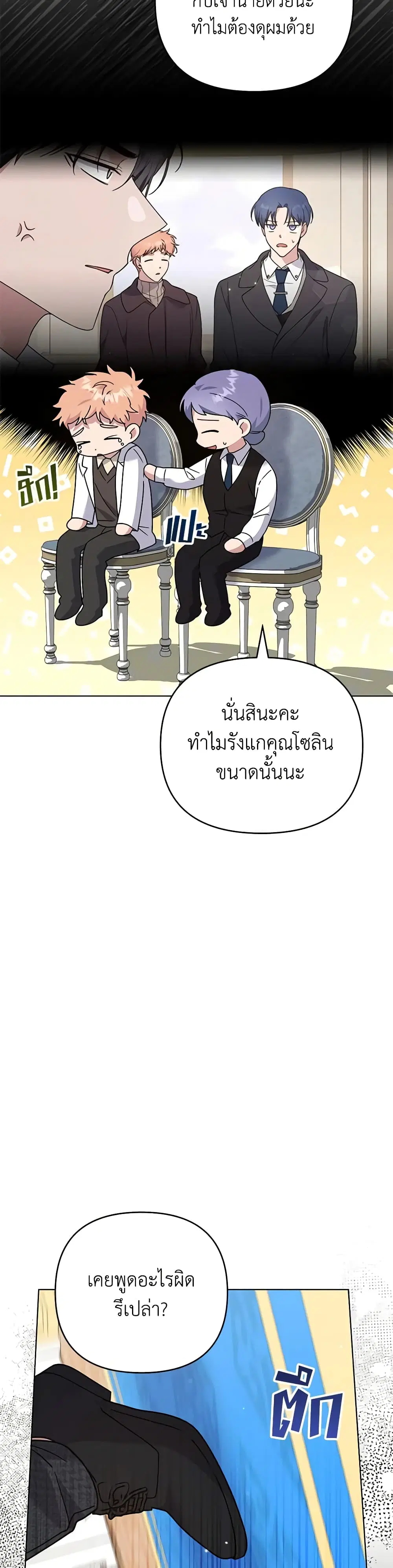 หน้า 20 จาก 31