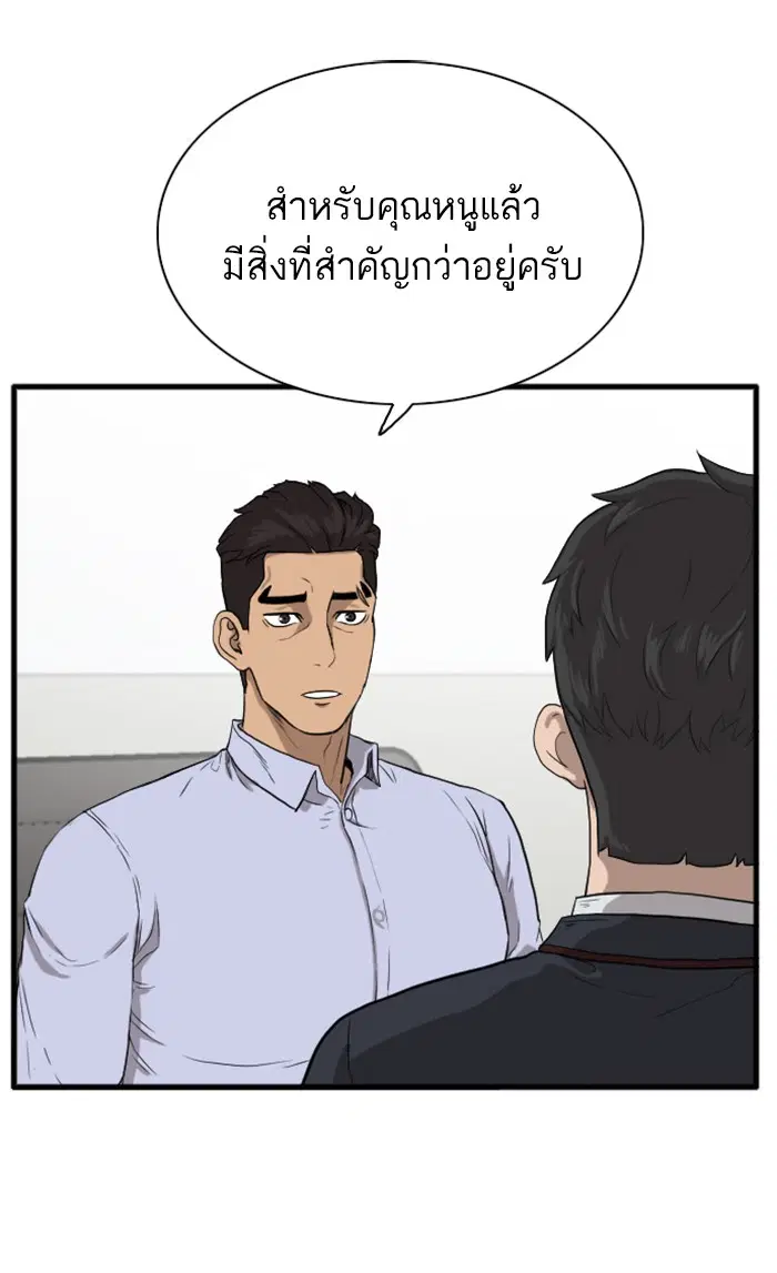 หน้า 142 จาก 154