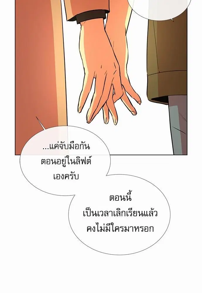 หน้า 64 จาก 68