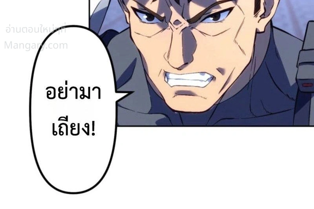 หน้า 34 จาก 54