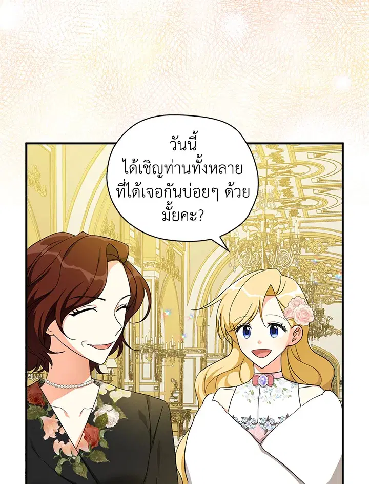 หน้า 75 จาก 100