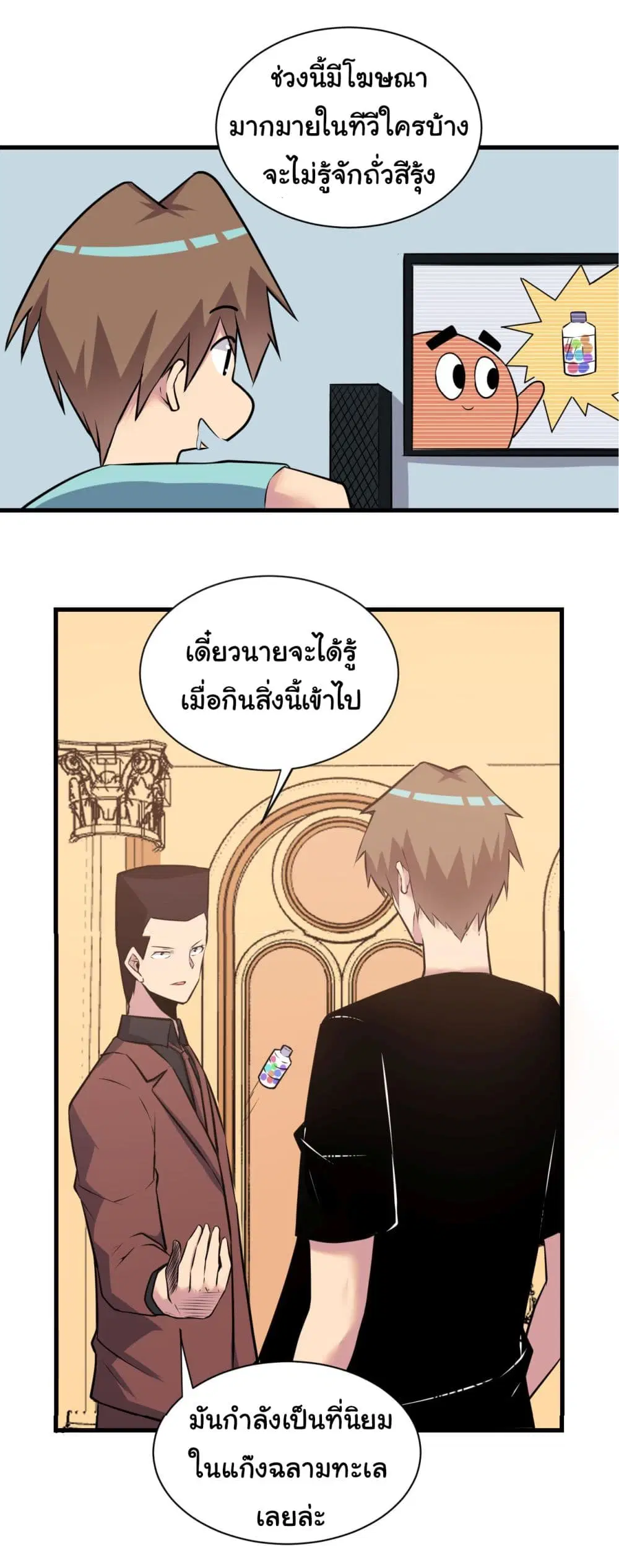 หน้า 29 จาก 42