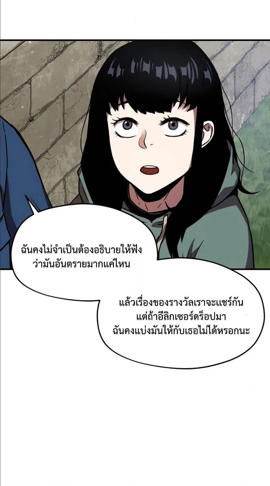หน้า 65 จาก 95