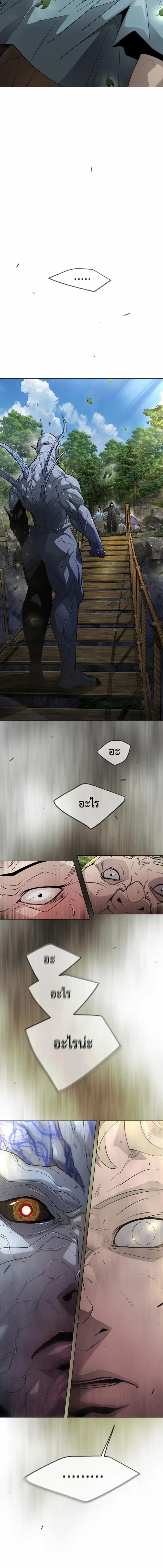 หน้า 2 จาก 31