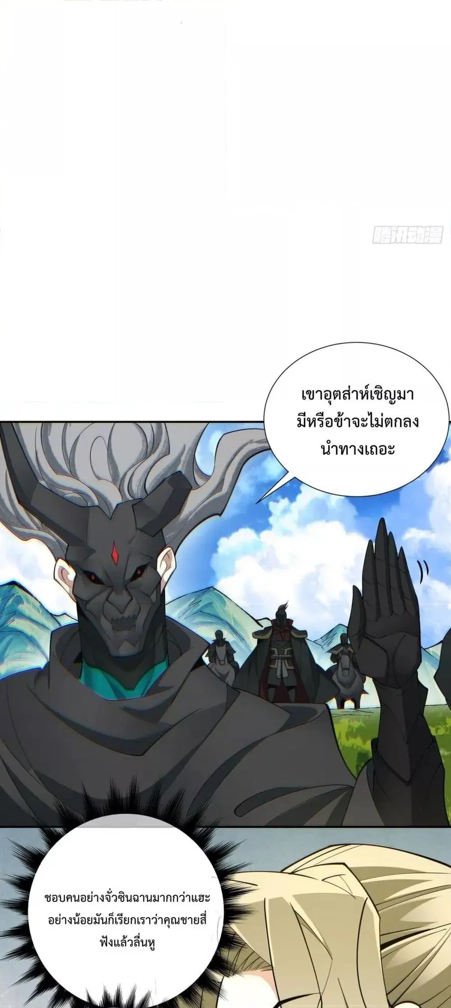 หน้า 10 จาก 32
