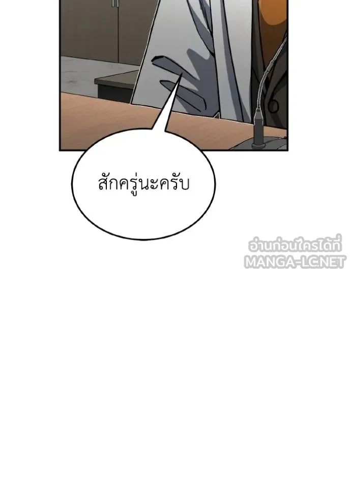 หน้า 94 จาก 136