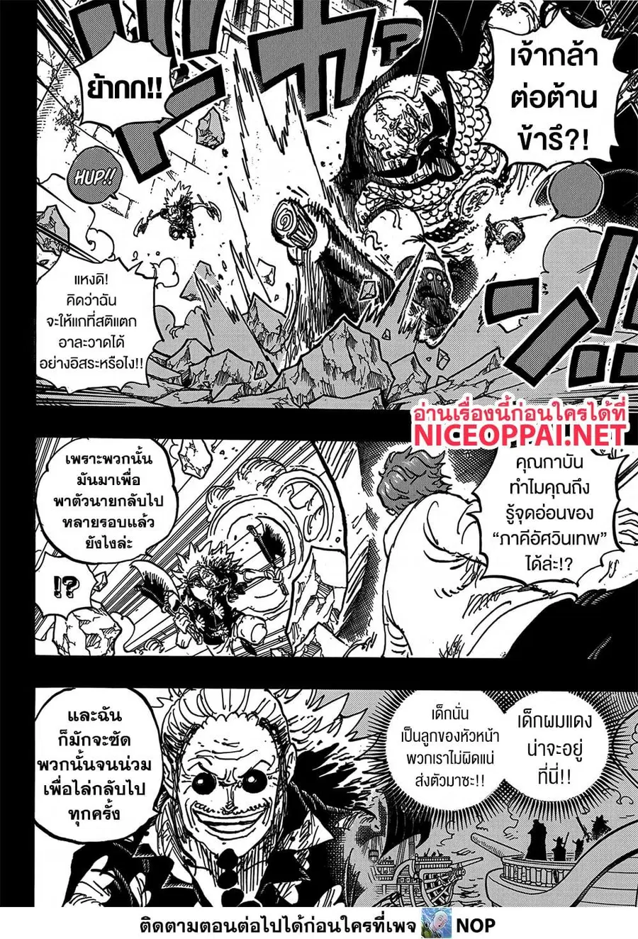 หน้า 7 จาก 17