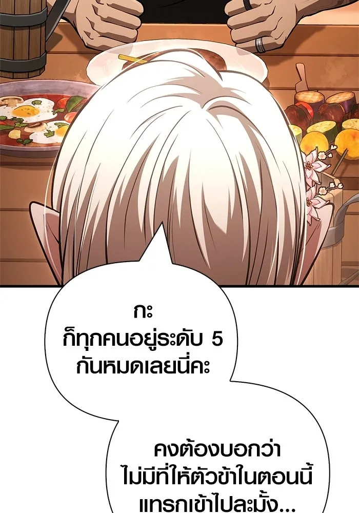 หน้า 25 จาก 199