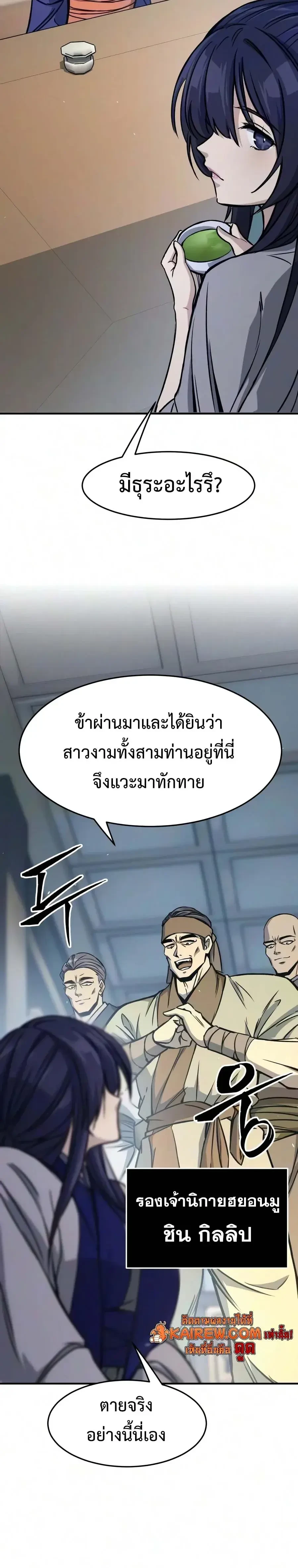 หน้า 6 จาก 33