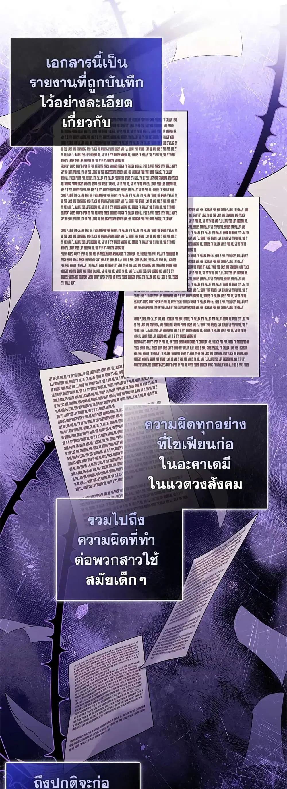 หน้า 32 จาก 44