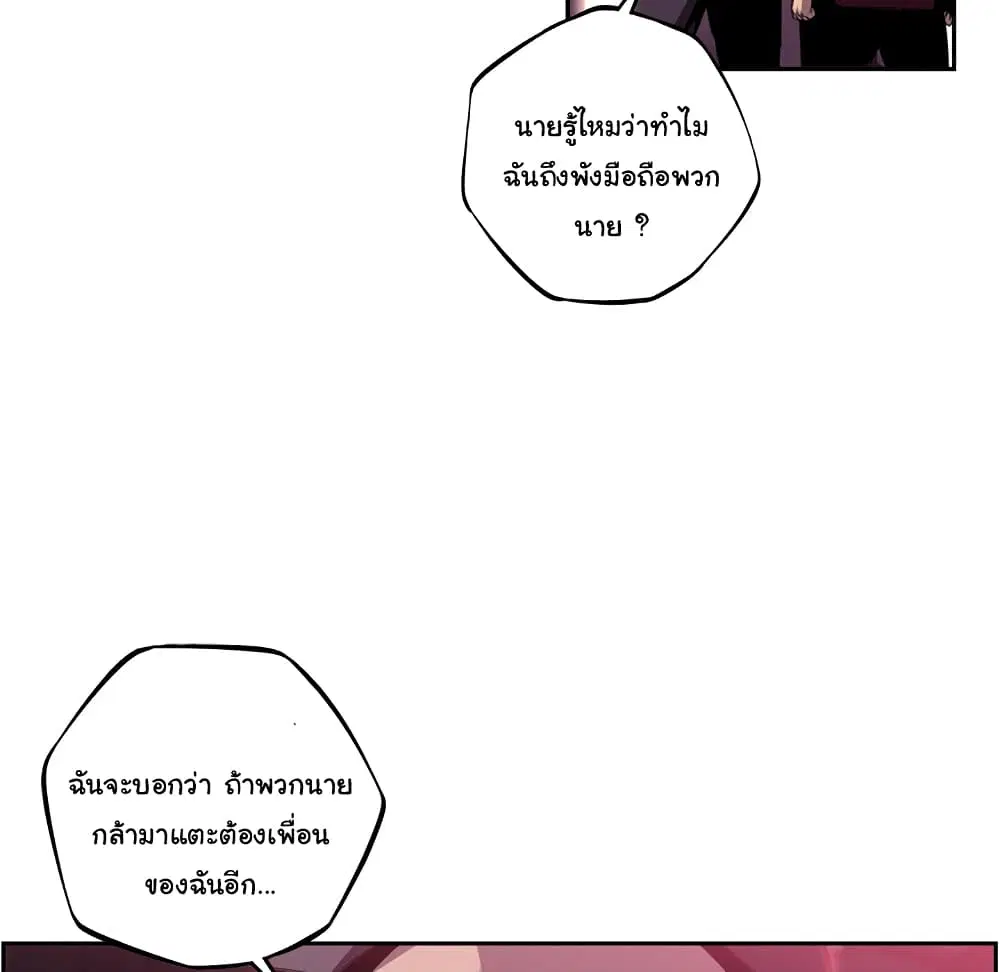 หน้า 53 จาก 92