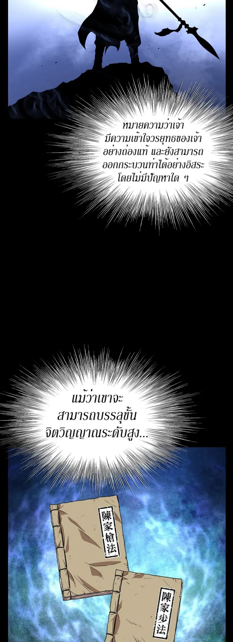 หน้า 2 จาก 60