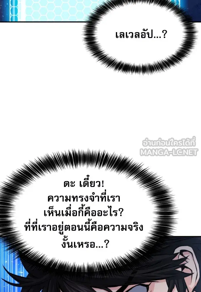 หน้า 12 จาก 147