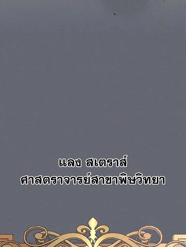 หน้า 28 จาก 115