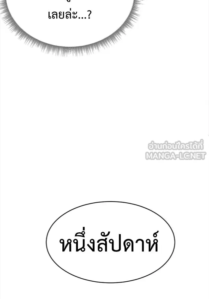 หน้า 87 จาก 164