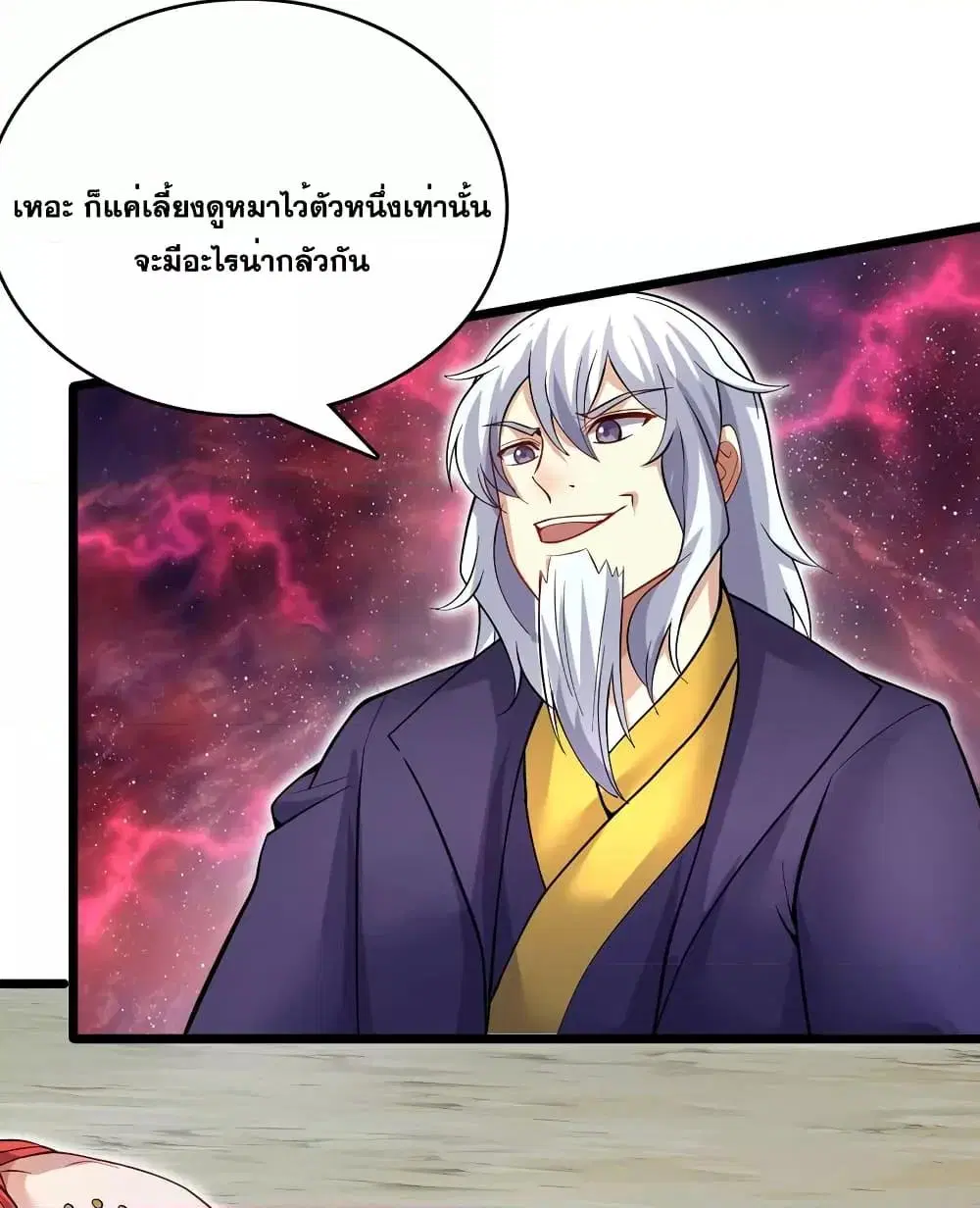 หน้า 31 จาก 52