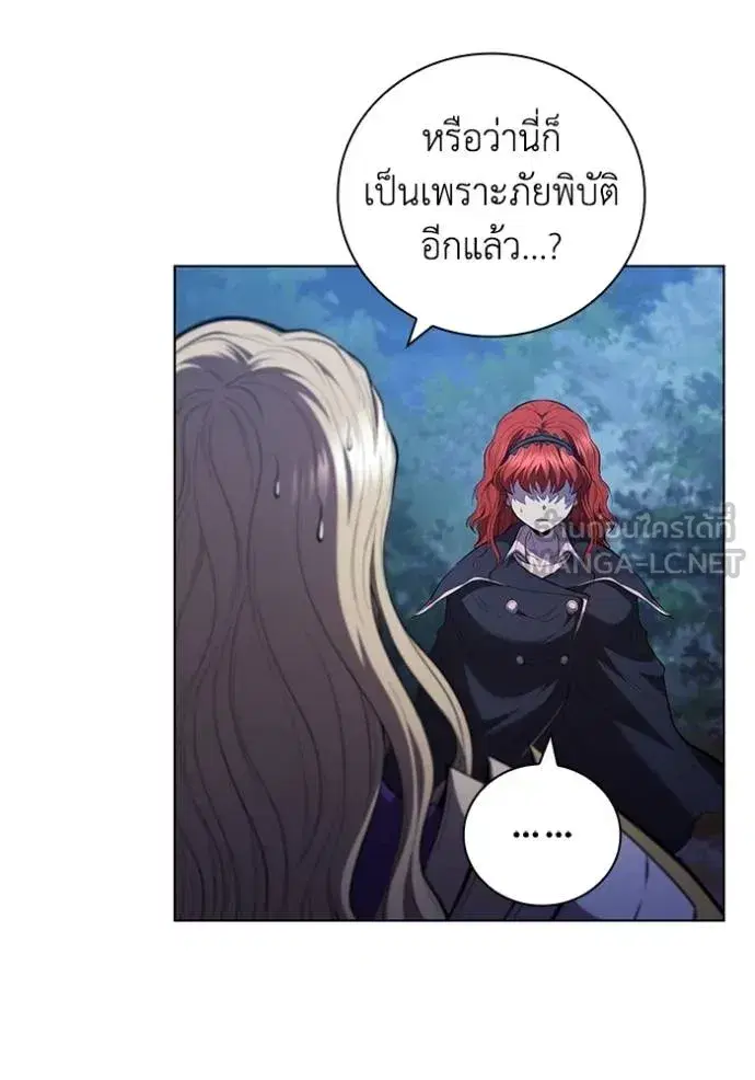 หน้า 85 จาก 114