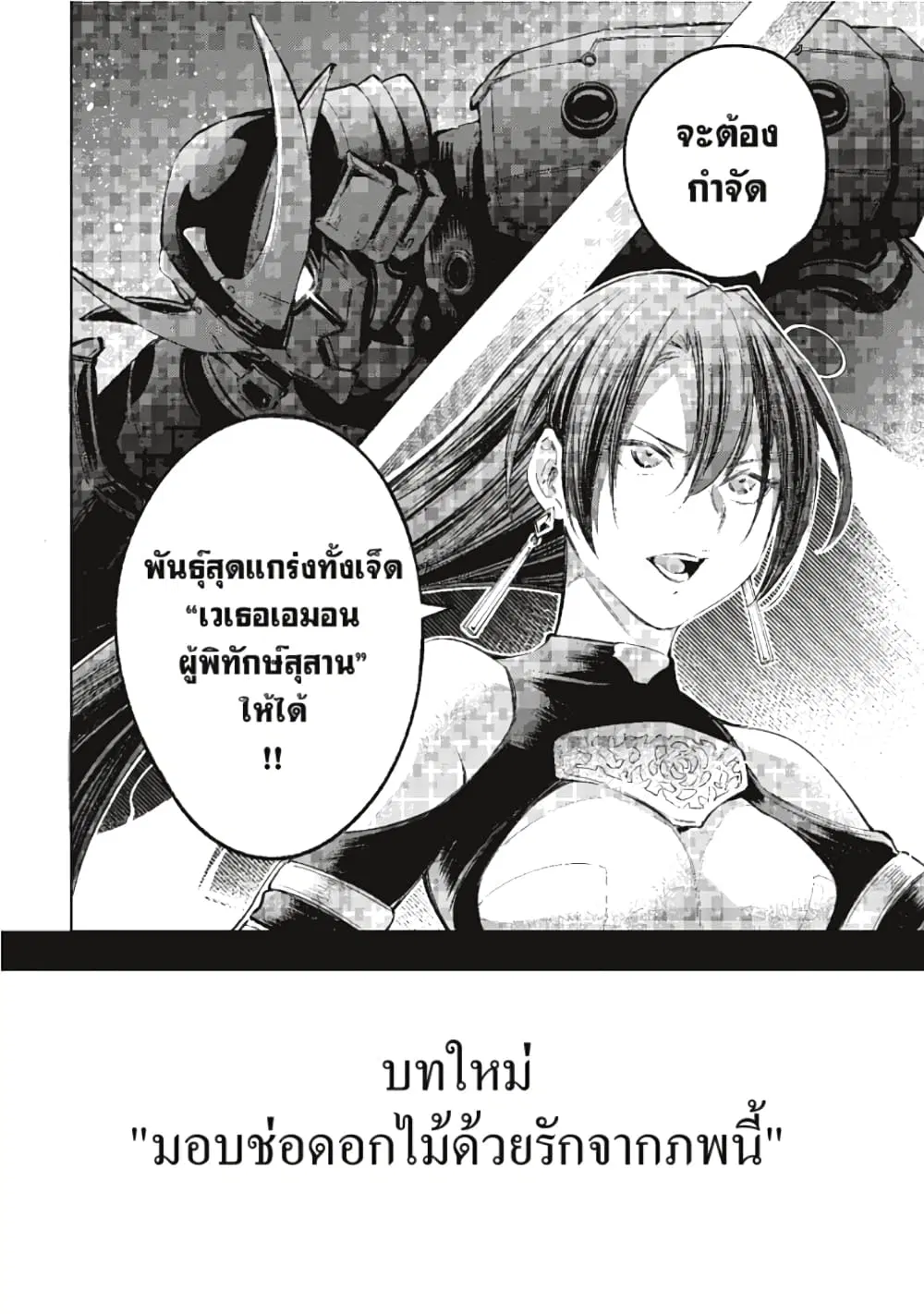 หน้า 16 จาก 17