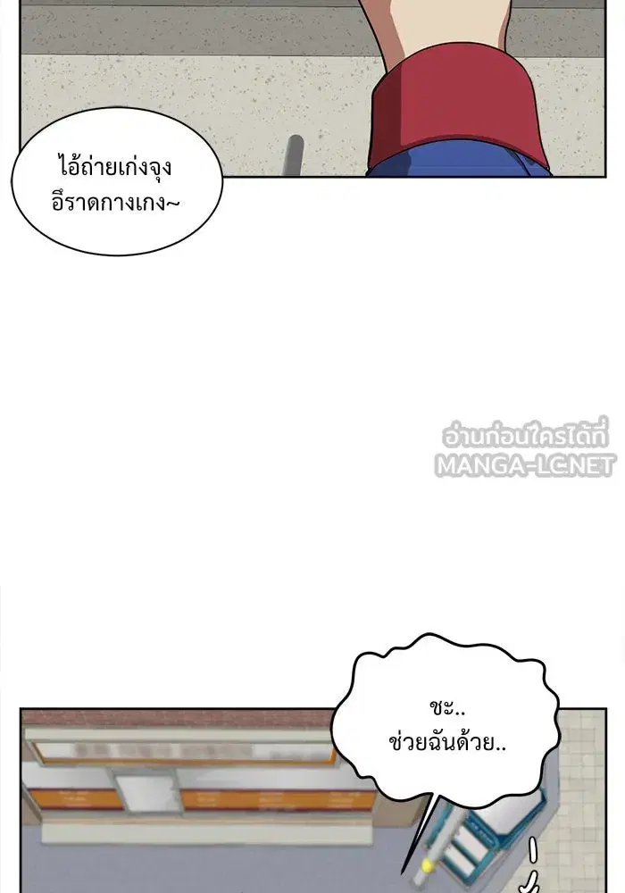 หน้า 42 จาก 154