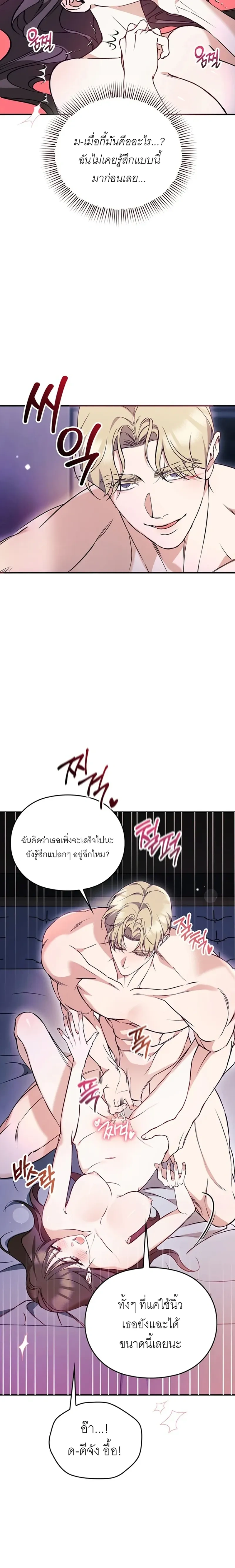 หน้า 12 จาก 23