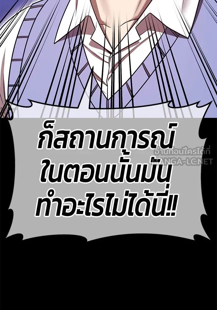 หน้า 303 จาก 444