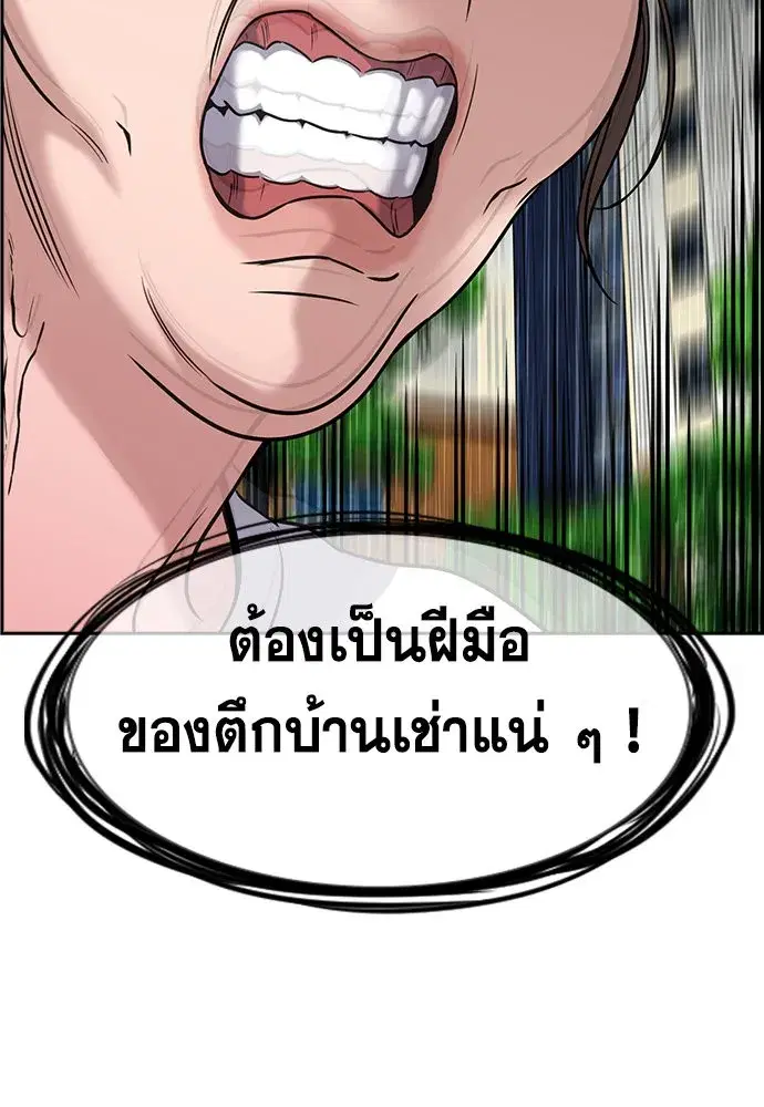 หน้า 26 จาก 249