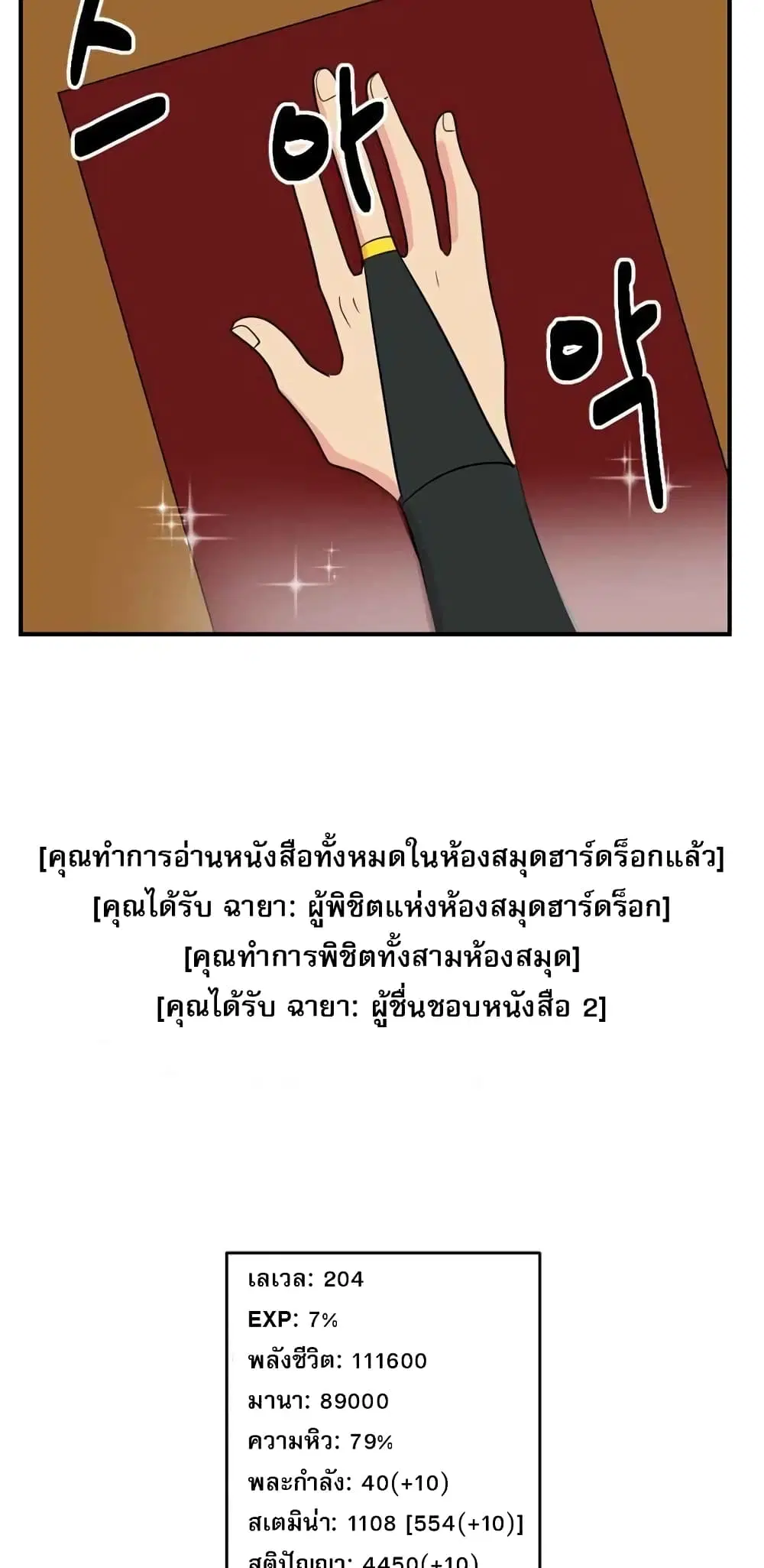 หน้า 25 จาก 37